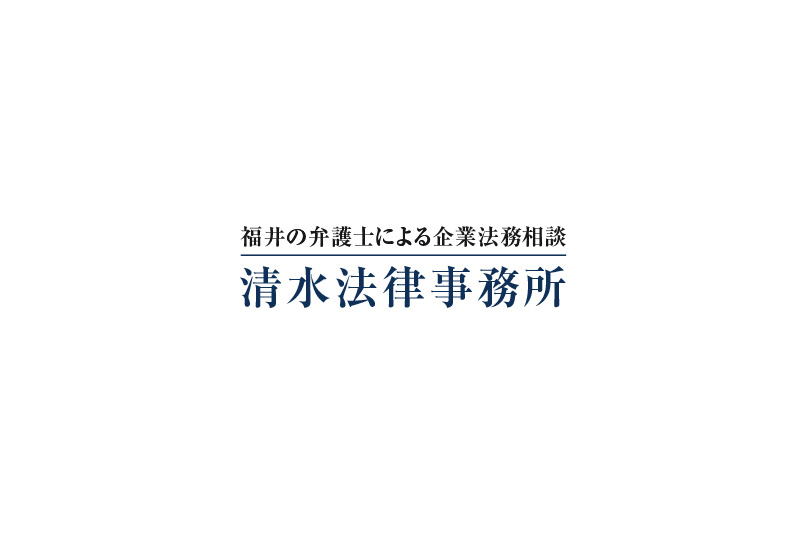 弁護士 勝見 泰斗